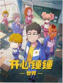 无声告白集 动画条目封面